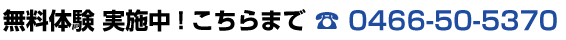 muryotaiken